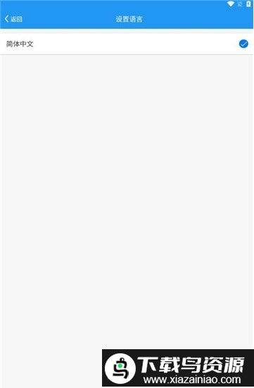 浙江交投官方最新版最新版截图1