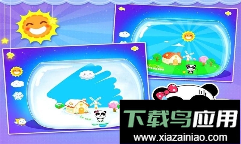 宝宝巴士宝宝学天气最新版截图3