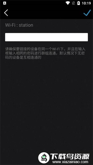 分屏大师免费版最新版截图2