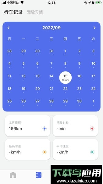 万摩保平台截图2