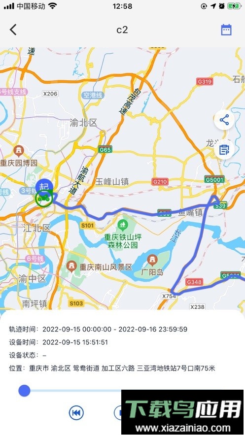 万摩保平台截图3