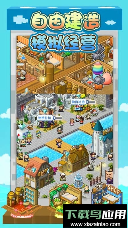 大航海探险物语官方版最新版截图2