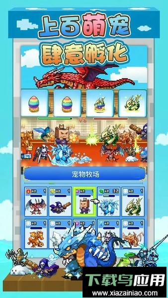 大航海探险物语官方版最新版截图3