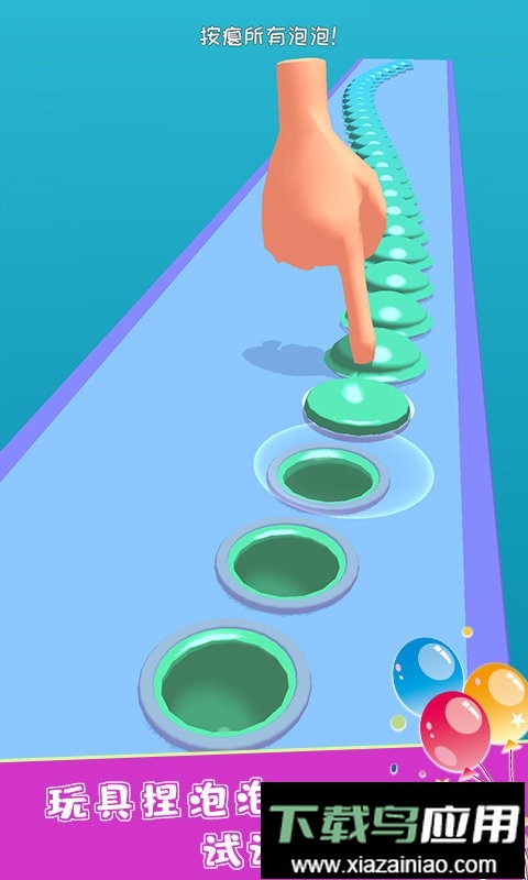 我爱找玩具官方版截图1