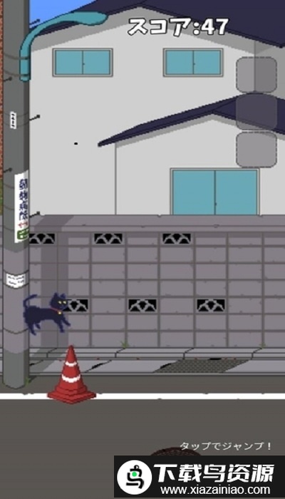 猫i游戏截图