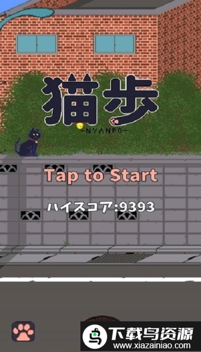 猫i游戏截图