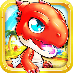 全民打恐龙官方版本