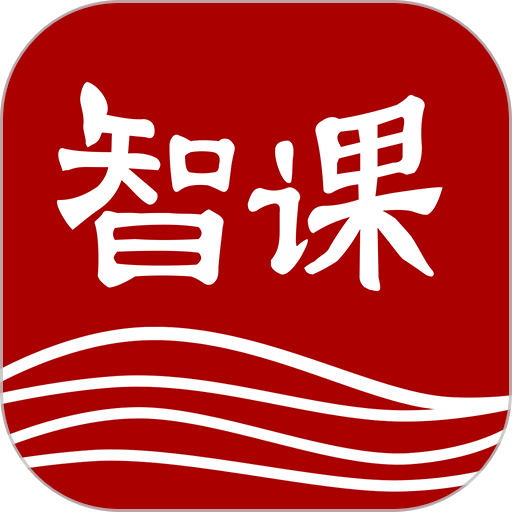 智课学堂app