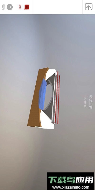 智课学堂app截图3