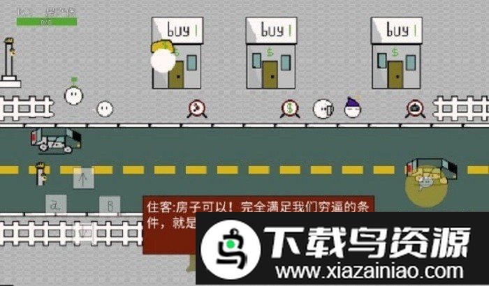 歪比房地产游戏最新版截图1