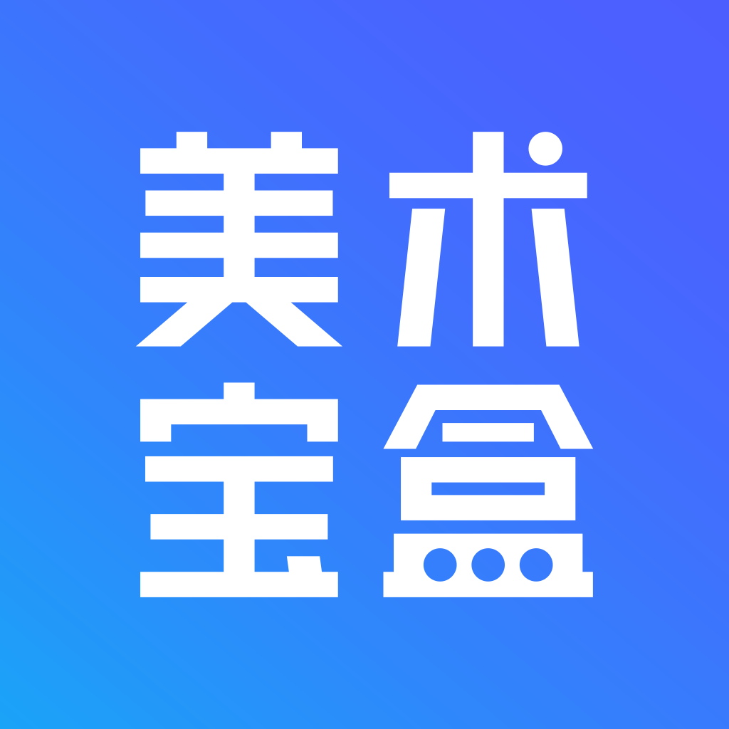美术宝盒app下载安装