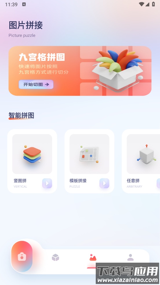 Kada相机软件截图2