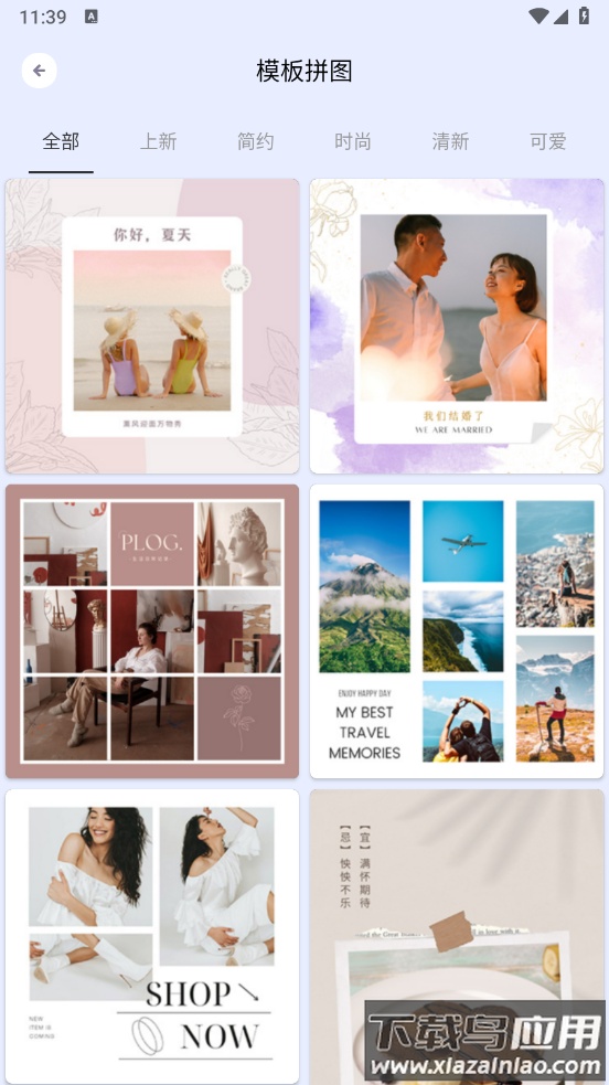 Kada相机软件截图4