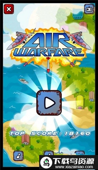 无尽战斗机空战官方版最新版截图4