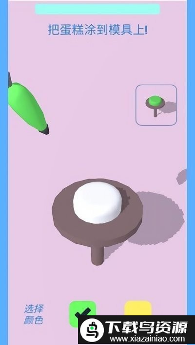 全民做蛋糕手游最新版截图2