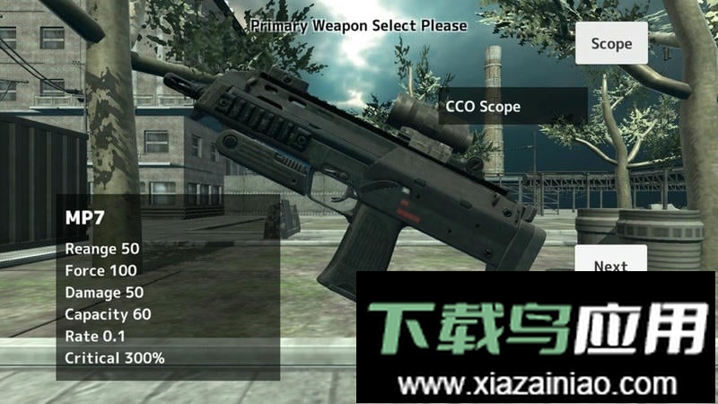 孤岛危机游戏(crysis)最新版截图2