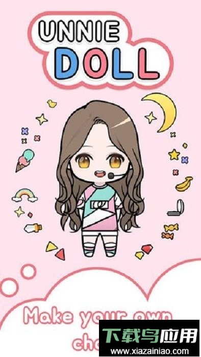 尤尼娃娃(unniedoll)截图3