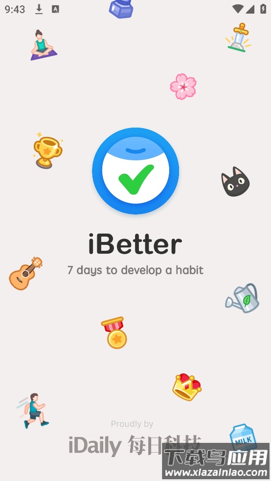 iBetter最新版截图1