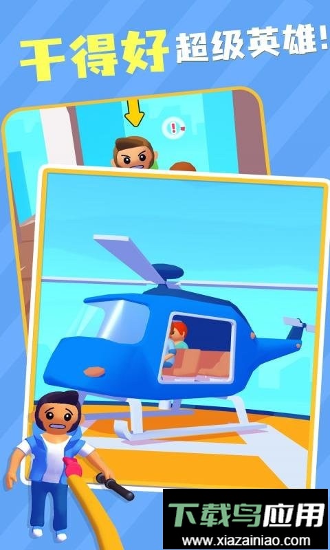 橡胶强盗大乱斗最新版最新版截图1