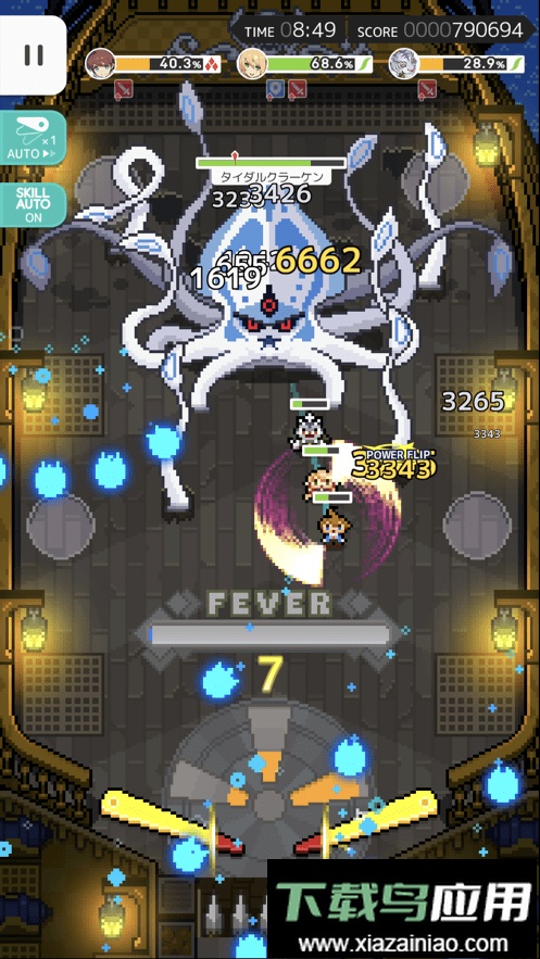 弹射世界日本版(ワ`フリ)最新版截图2