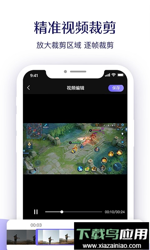 考拉录屏软件截图1