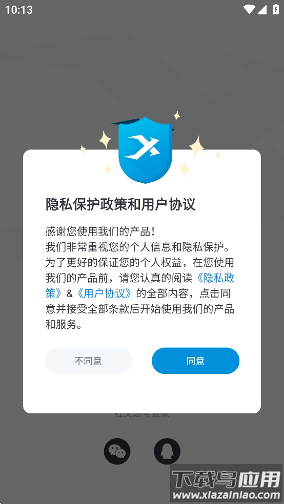 Xiberia app截图2