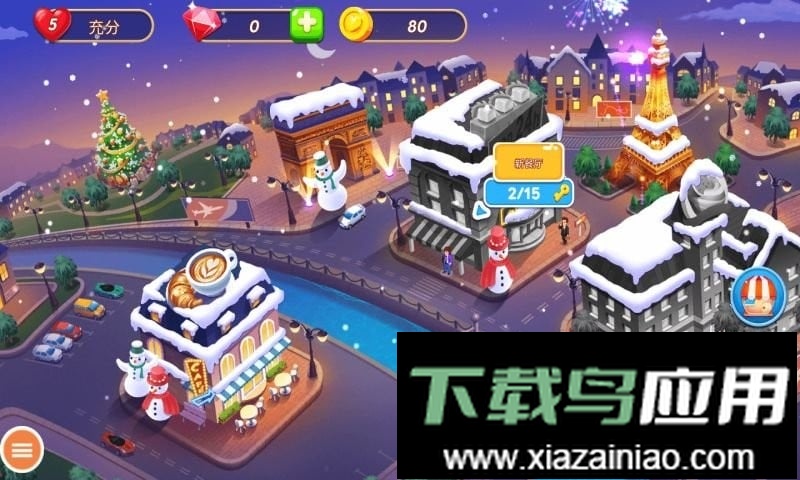 烹饪大师官方版本截图2