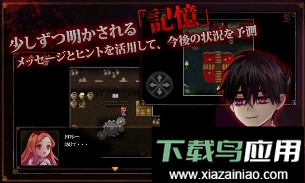 捉迷藏手机版截图3