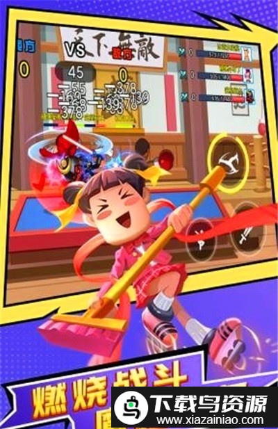 乱斗英难官方版最新版截图1