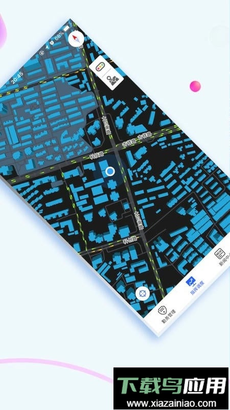 西安交警警用版软件最新版截图3