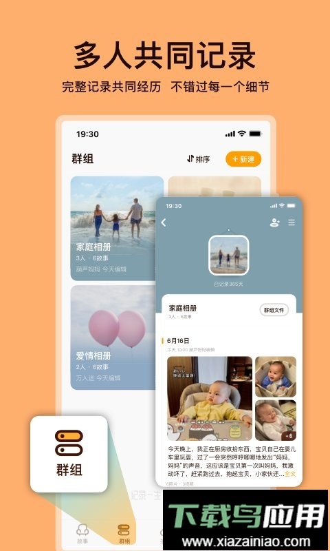 葫芦最新版截图2