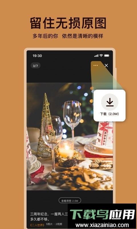 葫芦最新版截图3