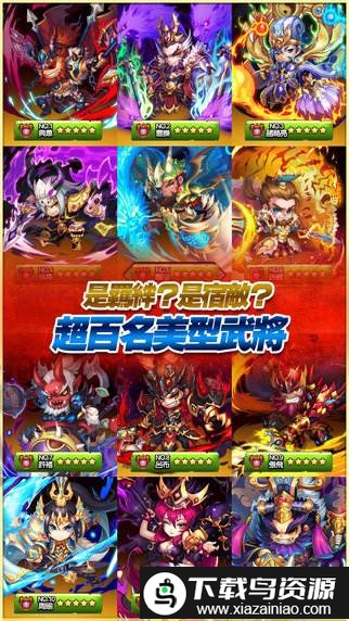 我的三国时代台服截图3