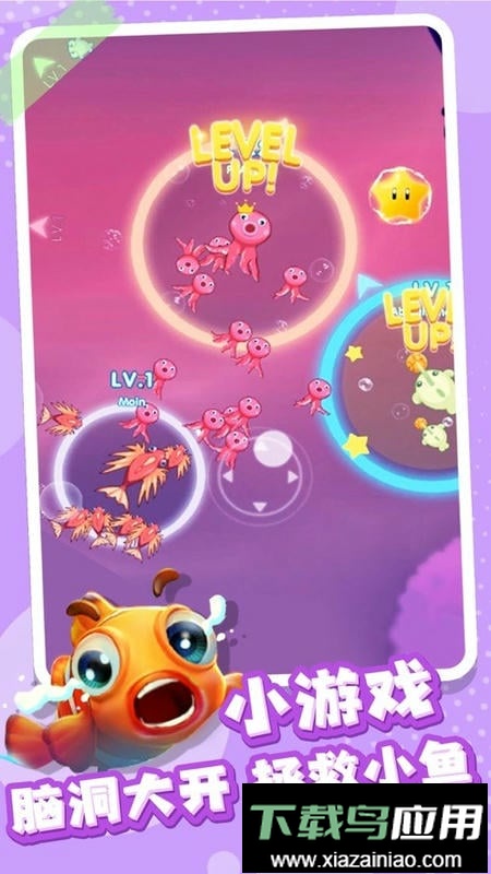 全民摸鱼游戏最新版截图4