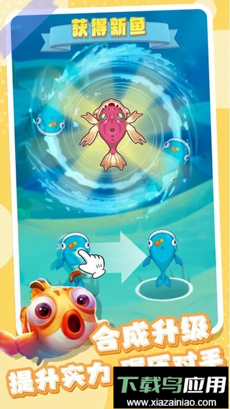 全民摸鱼游戏最新版截图5