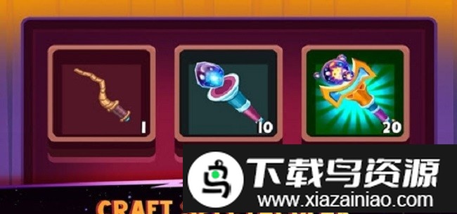 合并法师中文版最新版截图2