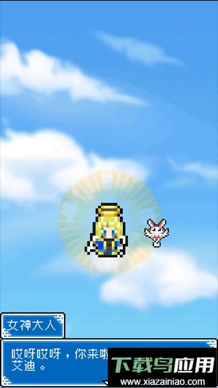 重生蛮荒行星正版截图2