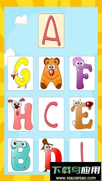 儿童趣味早教最新版最新版截图1