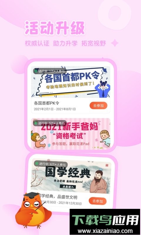 花漾搜索引擎app最新版截图3