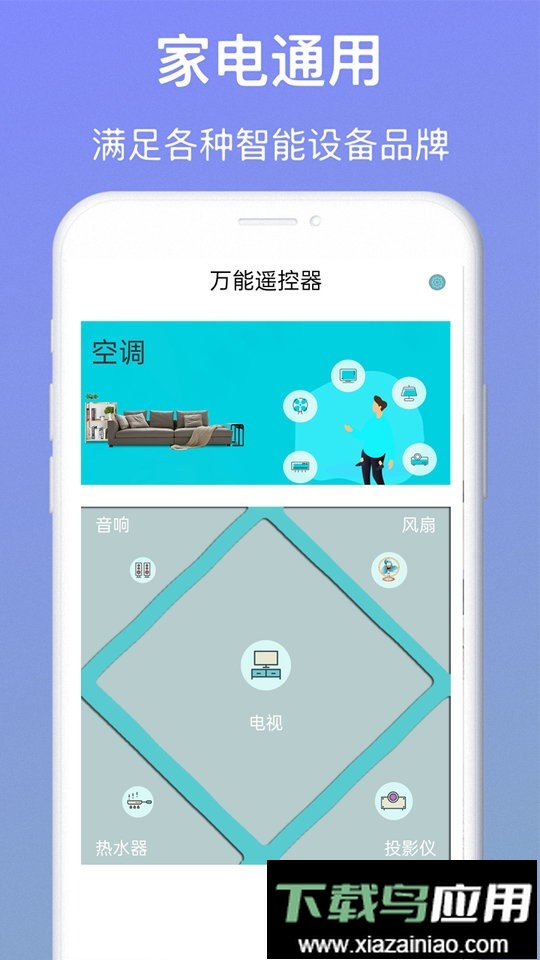 电视派app最新版截图3