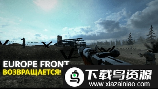 欧洲前线2手机版截图