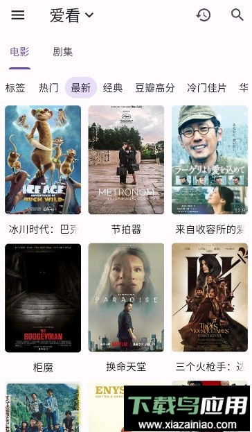 猫影视CatVod最新版截图3