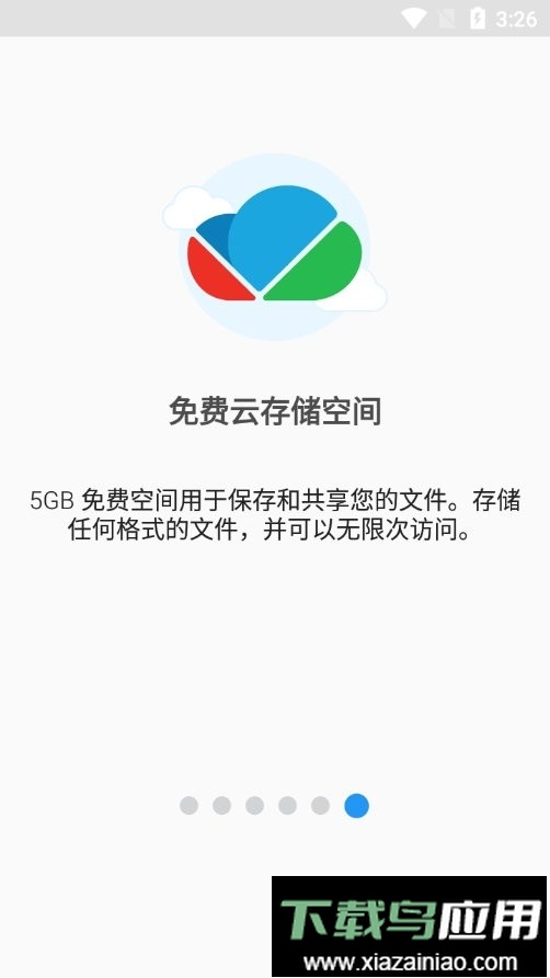 文件指挥官(File Commander)截图2