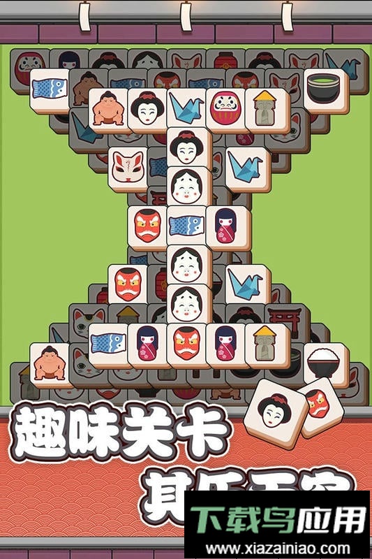 方块爱消除官方正版最新版截图3