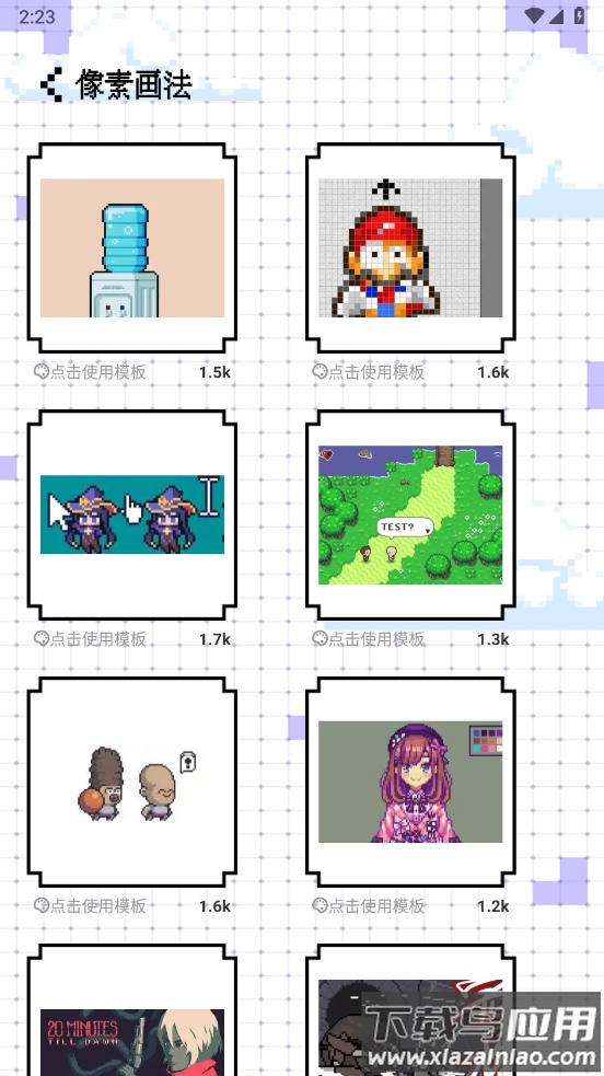 像素快清app截图4