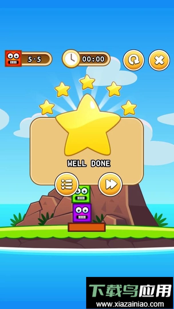 开心叠叠乐最新版截图2