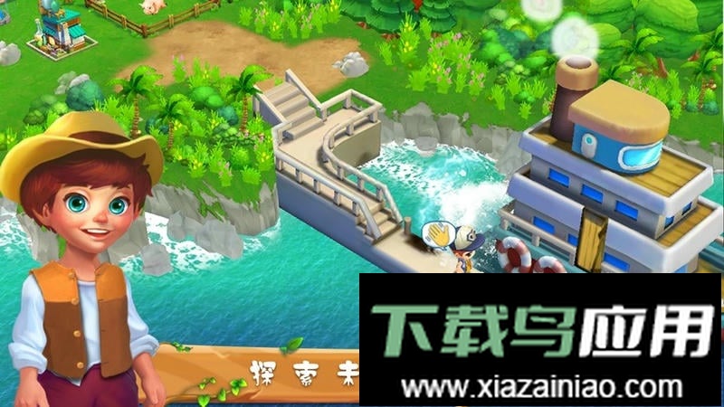 农场狂潮汉化版截图3