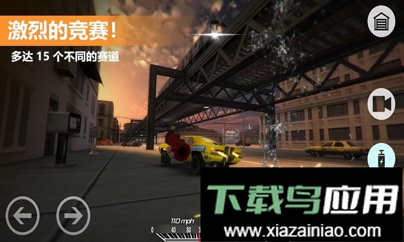 汽车毁灭模拟器最新版截图2