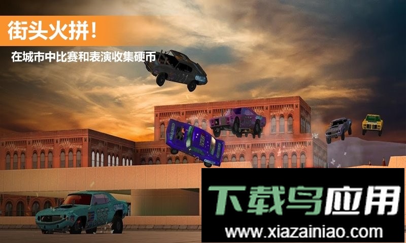 汽车毁灭模拟器最新版截图3