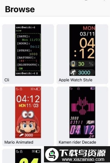 Notify for Mi Band最新版(小米手表第三方表盘)截图1